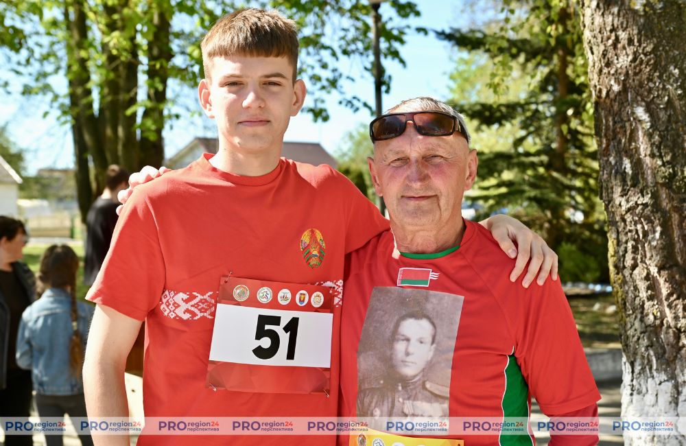 Пробег 11
