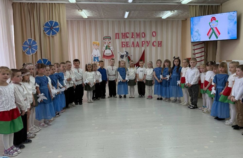 Письмо Беларуси 9
