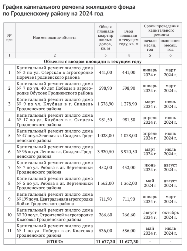 Снимок(9).png