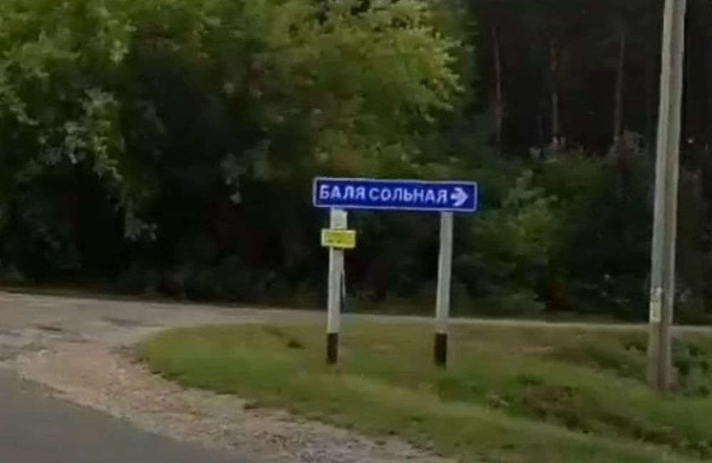 Бали 4