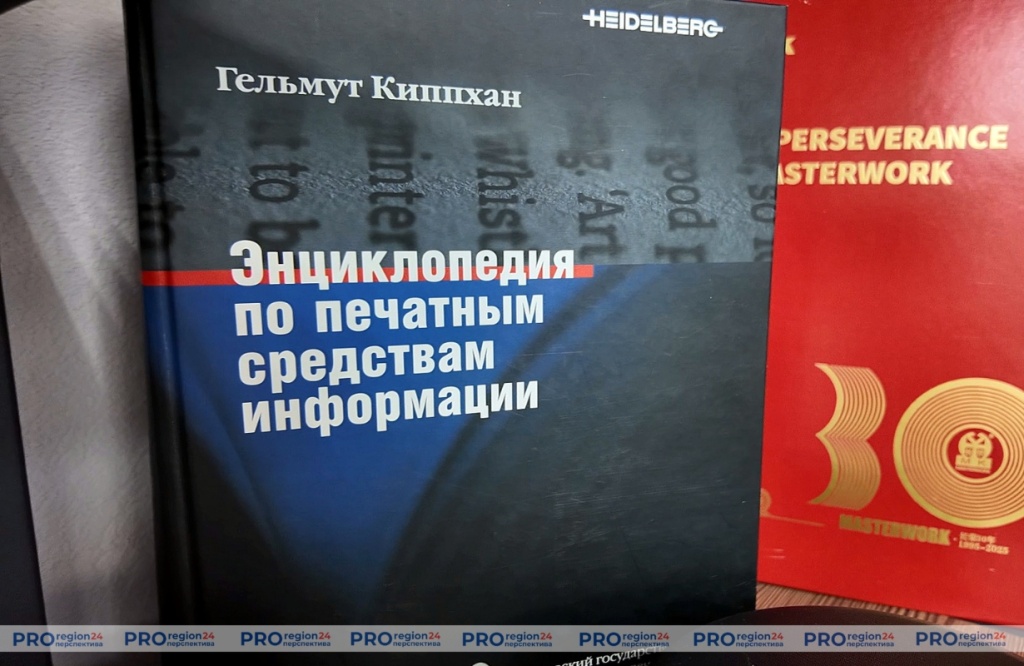 Поздравление 9