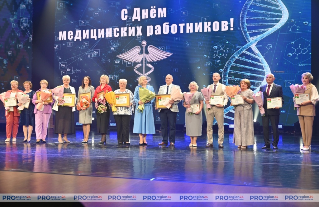 День медработников 10