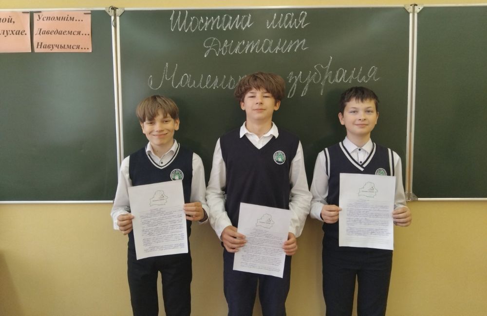 Гвоздика Победы 2