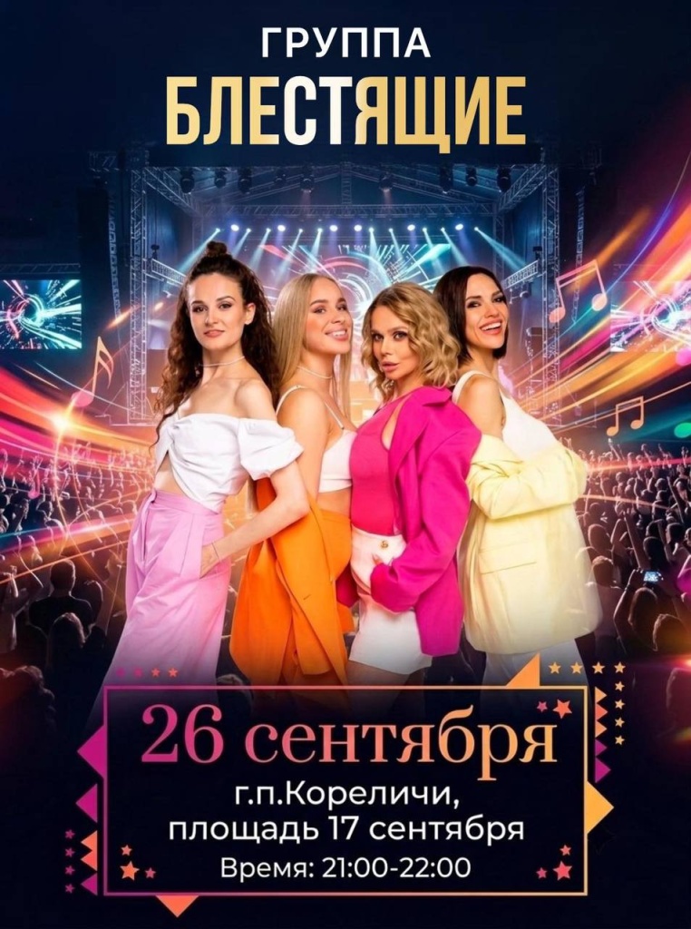 Дожинки-2026 1