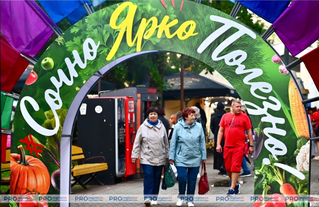 Поздравление 1