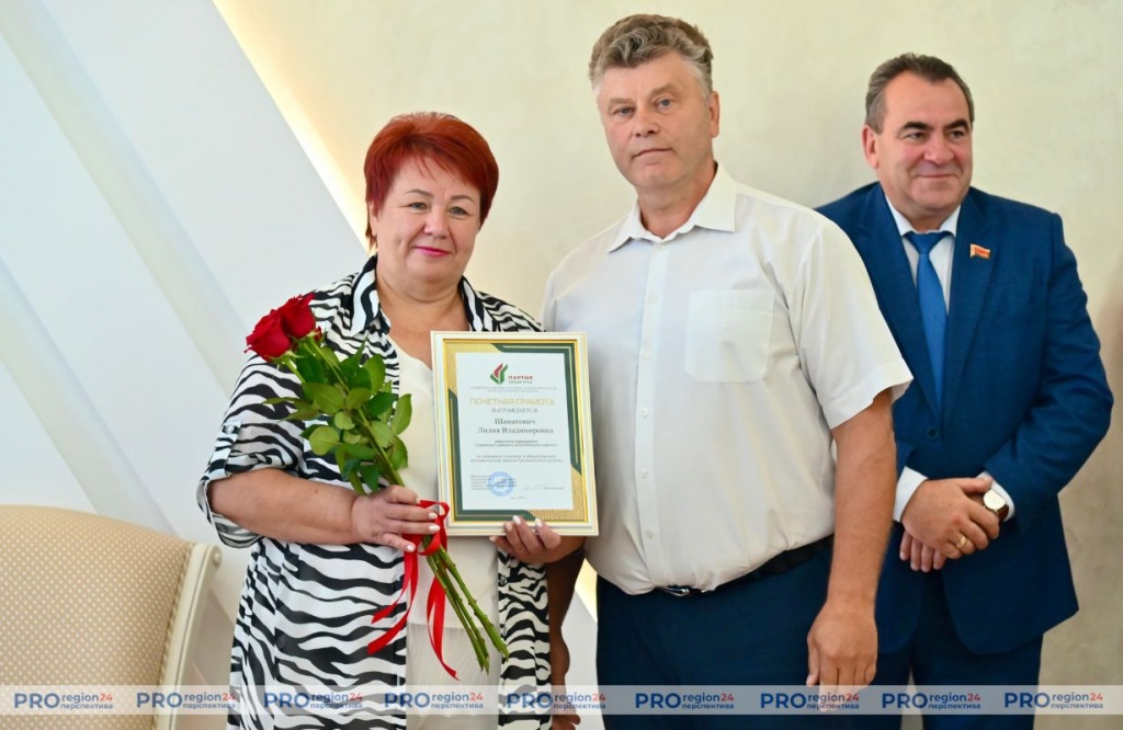 Поздравление 3