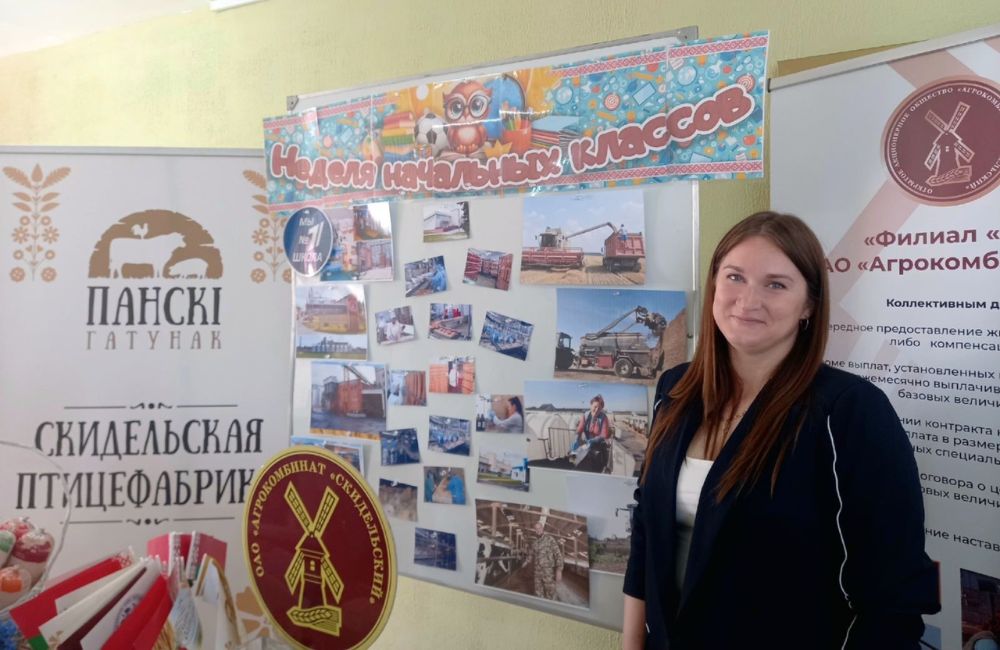 Агрокомбинат 5