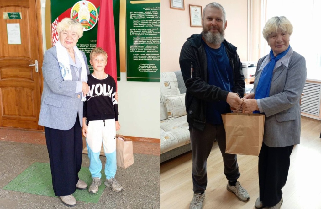 Поздравление 3
