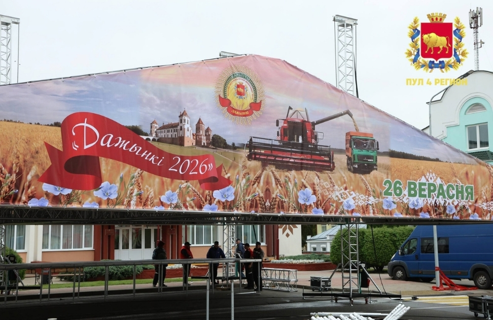 Штаб Дожинки 1