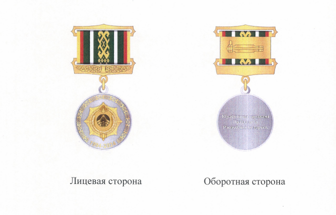 знак.png