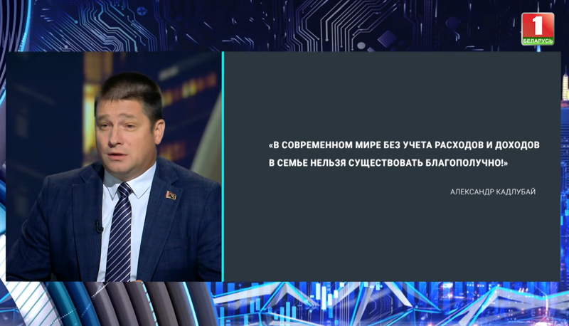 кадлубай.PNG