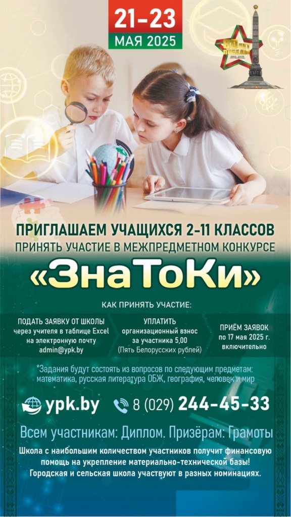 ФИН ИНСТИТУТ.jpg
