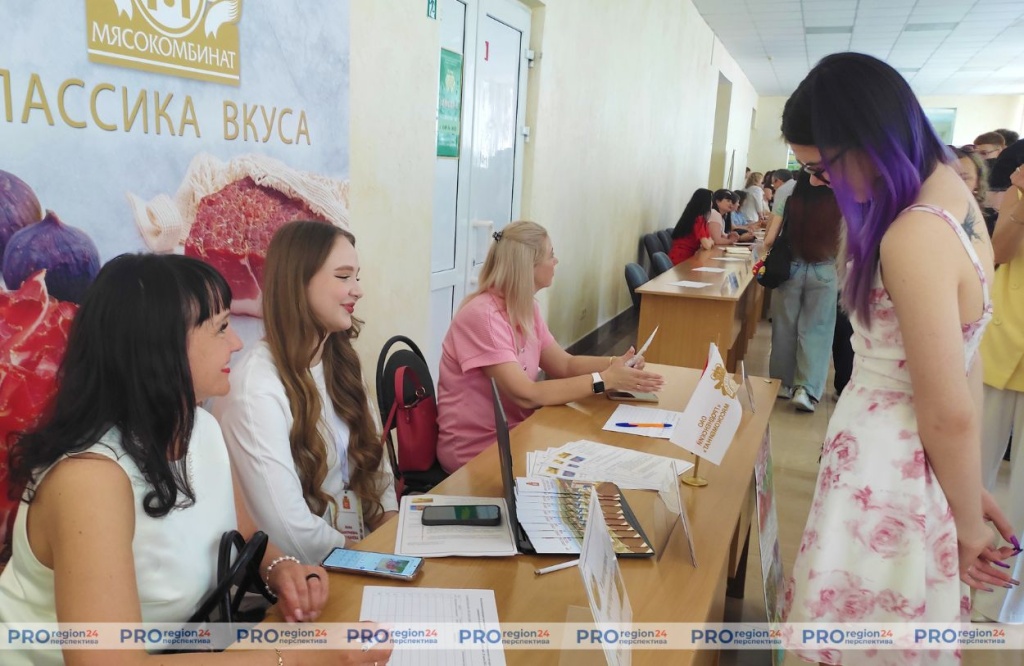 Ярмарка вакансий 4