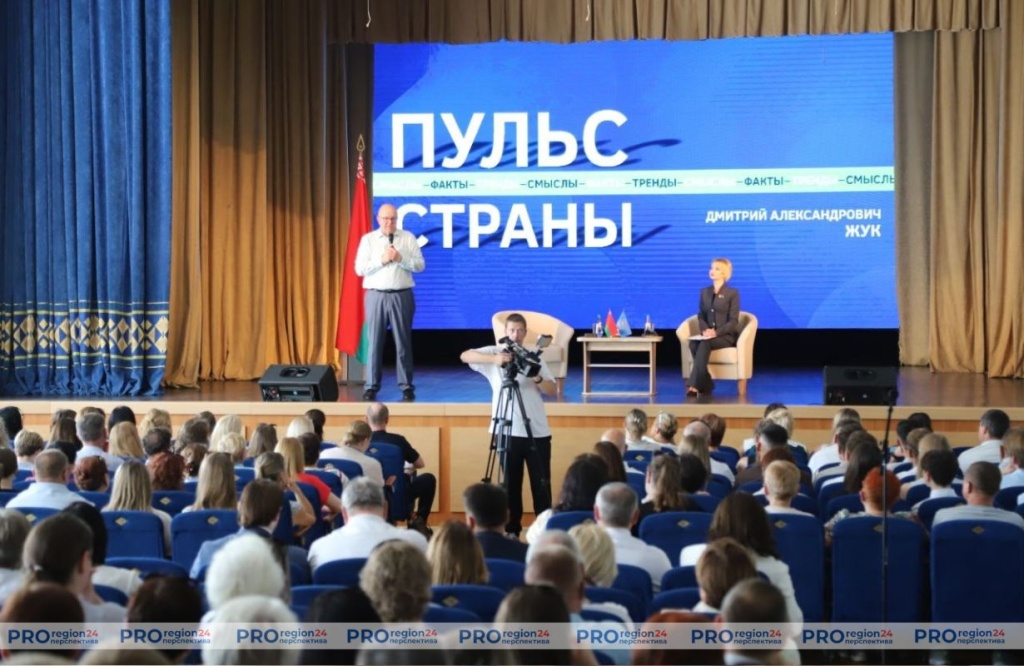 Поздравление 2
