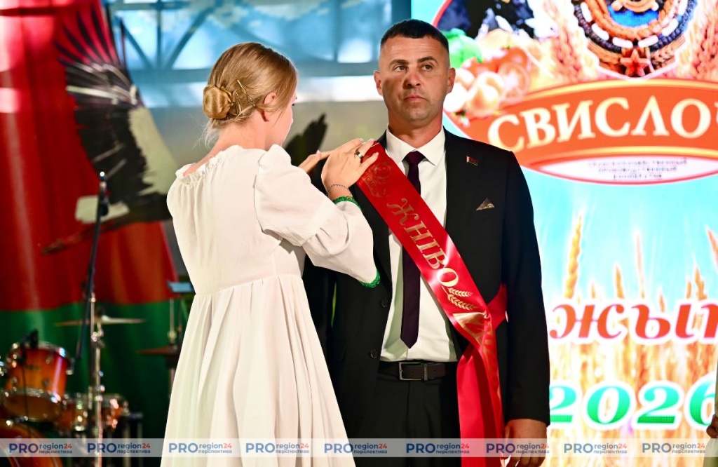 Поздравление 15
