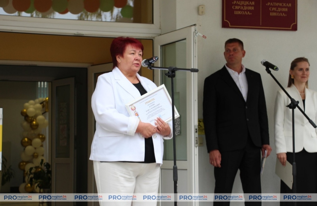Поздравление 3