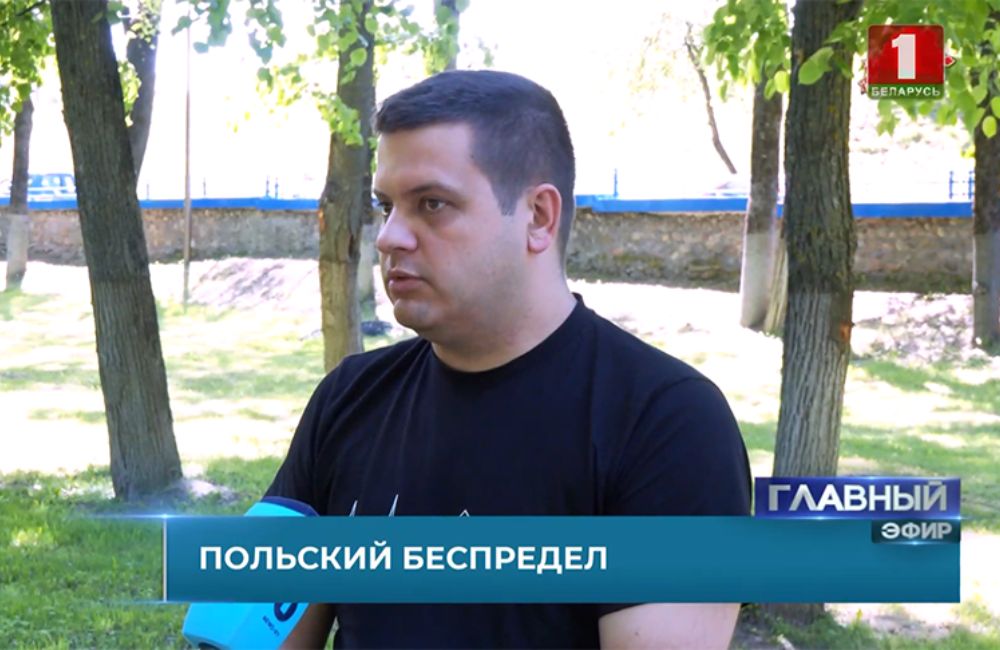 Инцидент в Польше 1