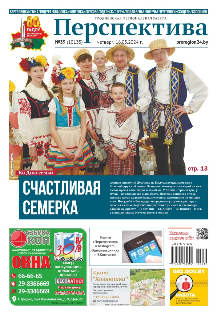 P_39_01.jpg