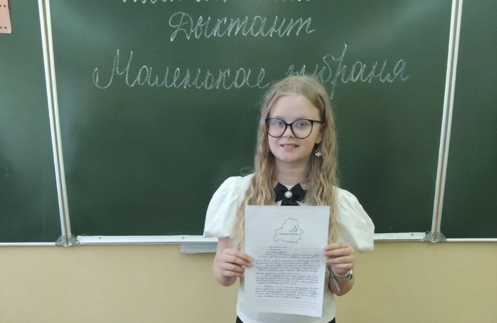 Гвоздика Победы 4