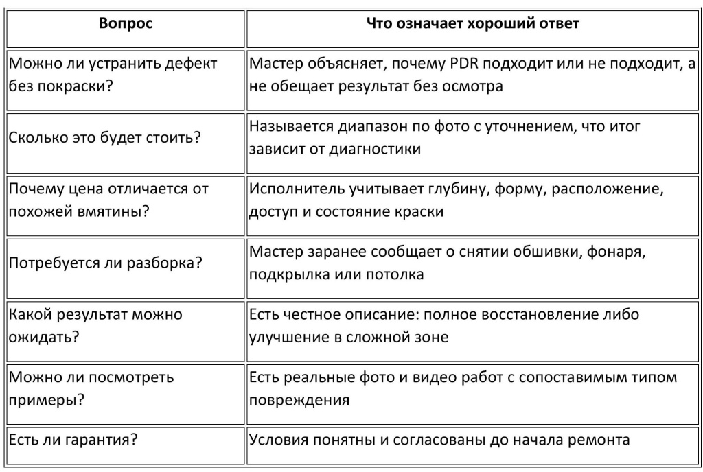 табл2.jpg табл2.jpg