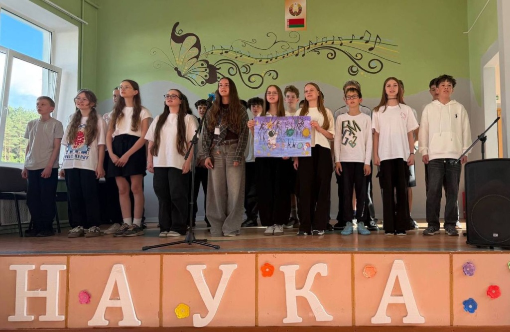 Лагерь Наука 1 2