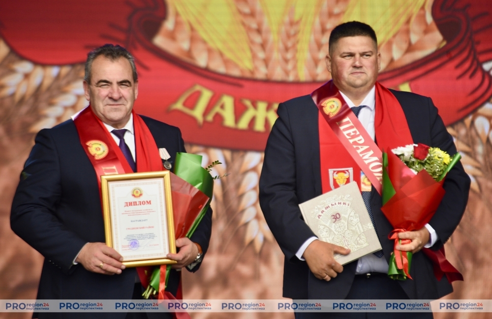 Хвала і пашана 14