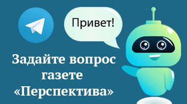 задайте вопрос газете.jpg