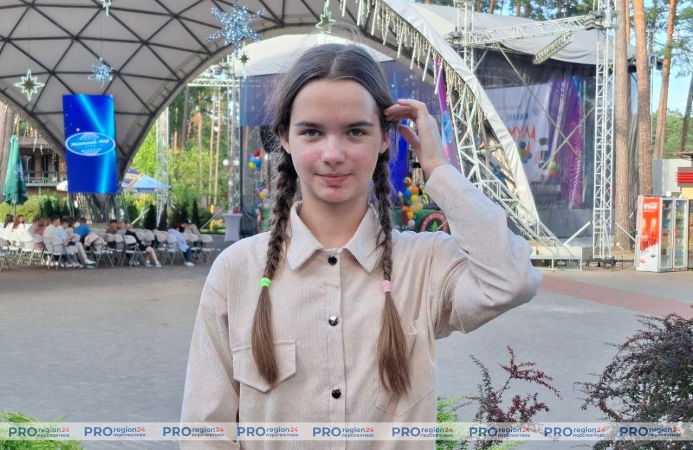 Поздравление 20
