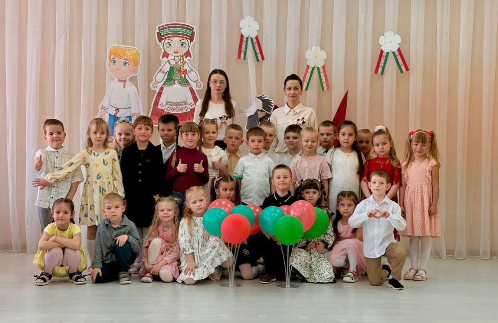 Гос символы 4