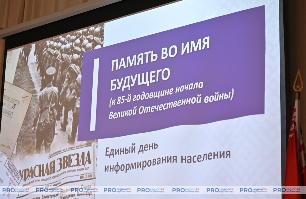 Встреча в Сузорье 3