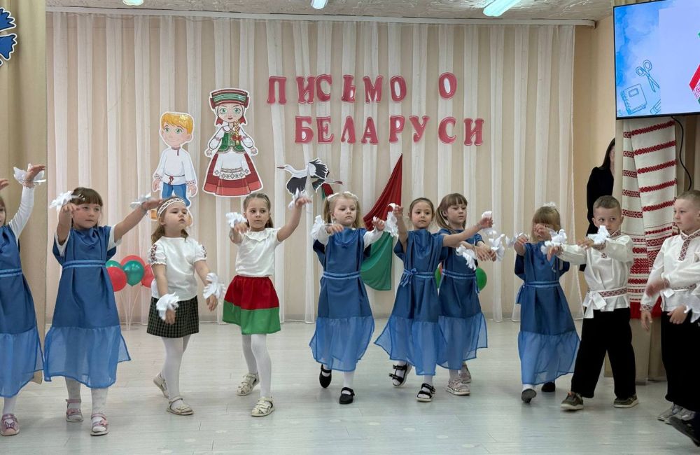 Письмо Беларуси 5