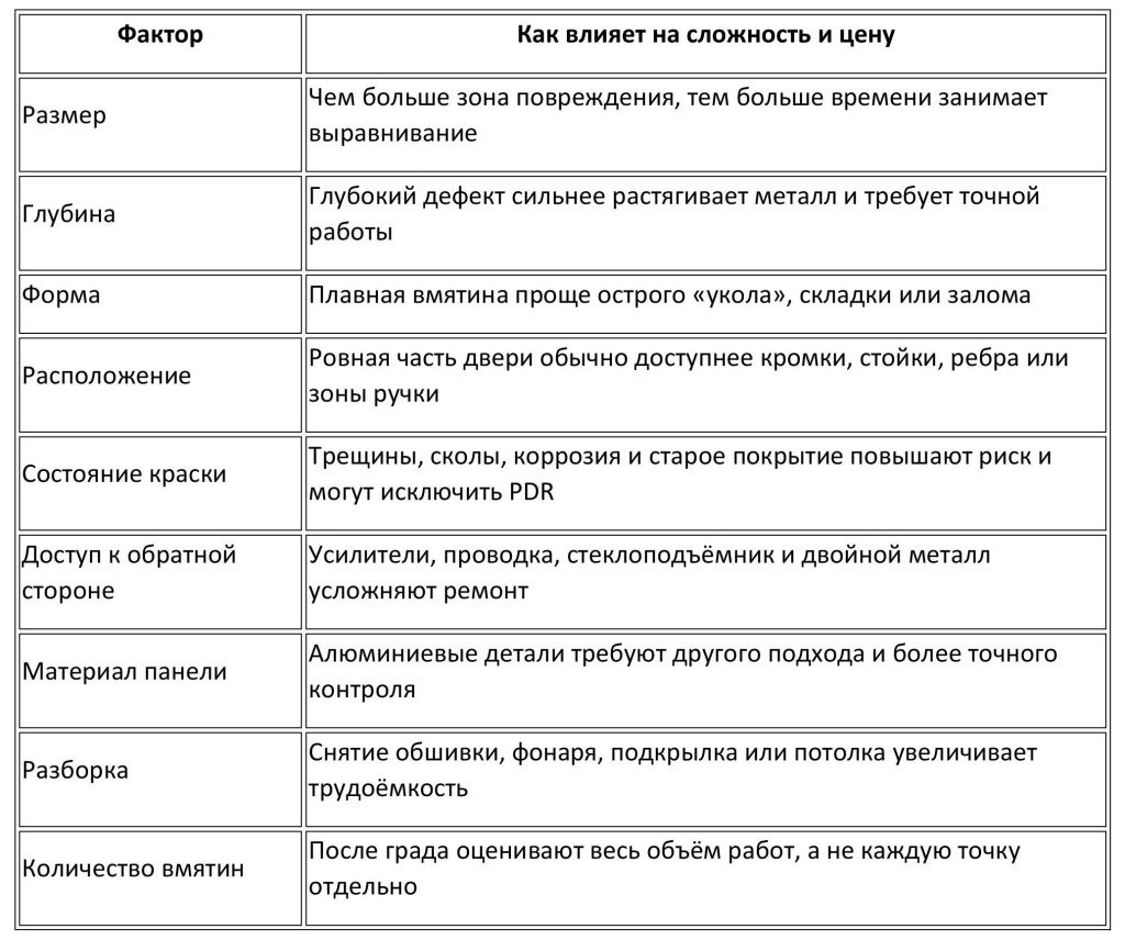 табл1.jpg табл1.jpg