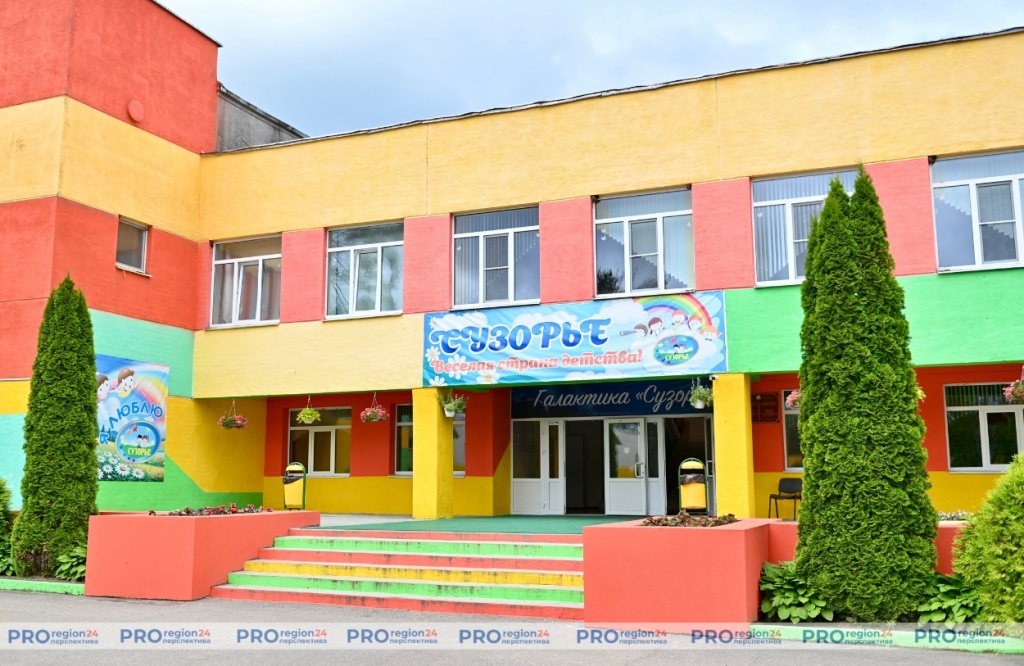 Встреча в Сузорье 1