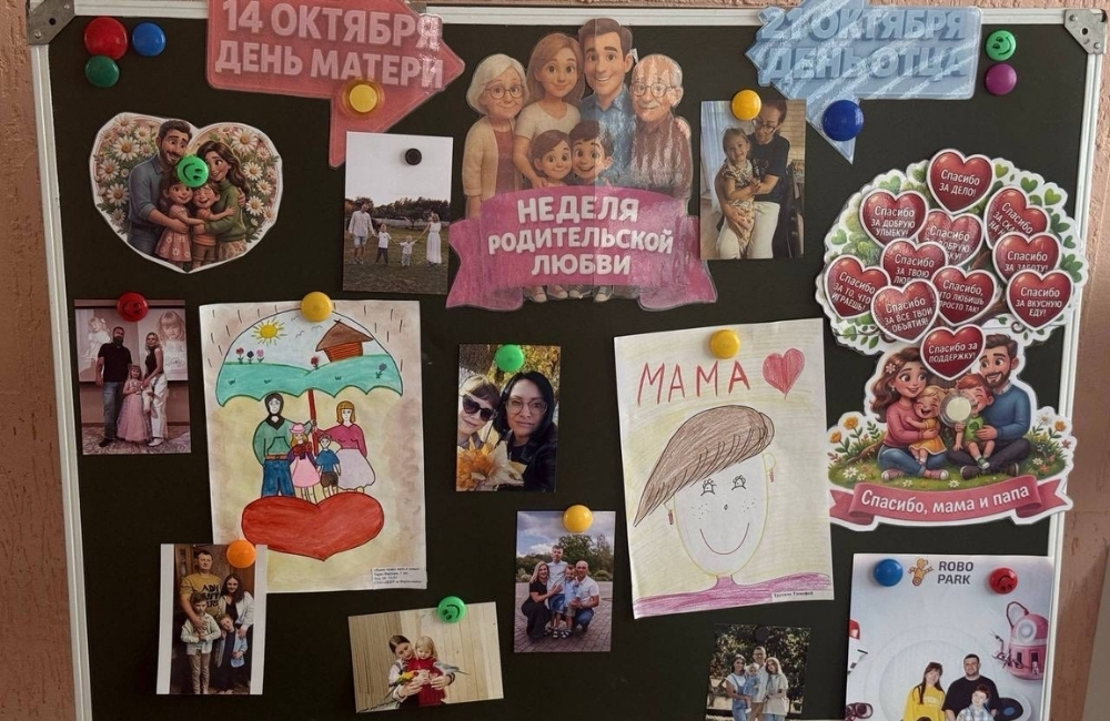 В Вертелишках стартовал проект «Календарь теплых встреч» к Неделе родительской любви