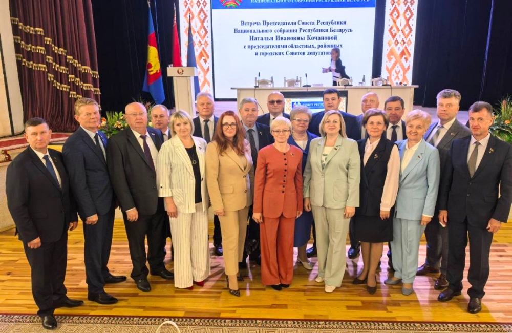 Встреча депутатов 1