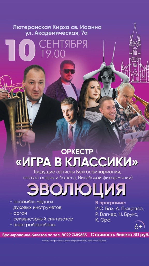Игра в классики.jpg Игра в классики.jpg