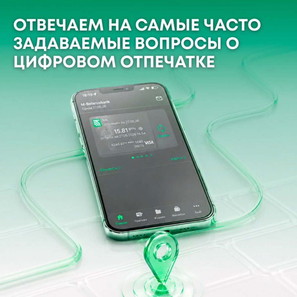 Банковские стандарты 1