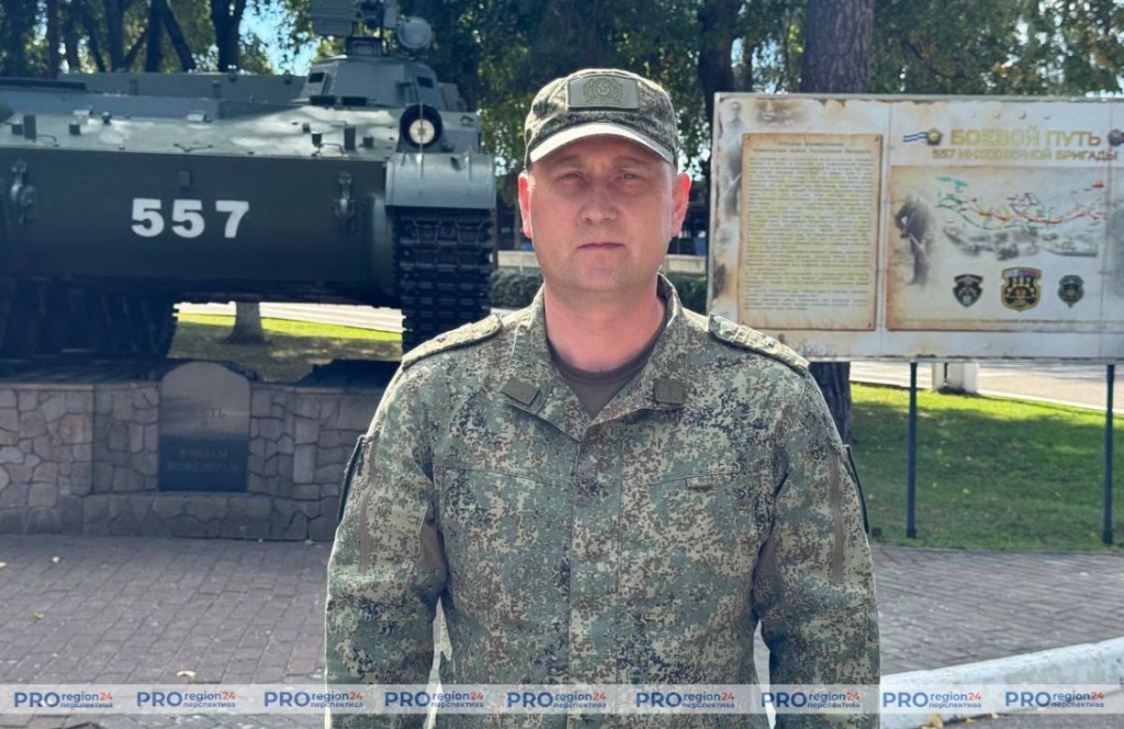 Поздравление 2