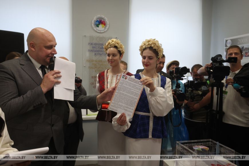 Закладка капсулы времени 4
