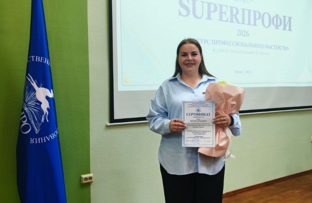Кристина Тарас 5