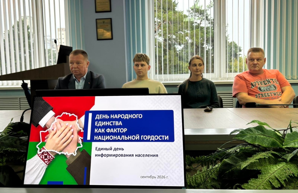 ЕДИ Скидельский сахарный комбинат 1