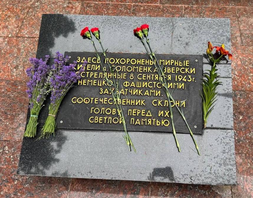 Вахта памяти КРЕМКО 29