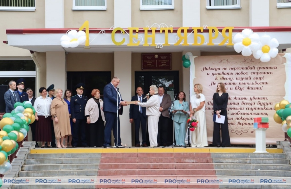 Поздравление 2