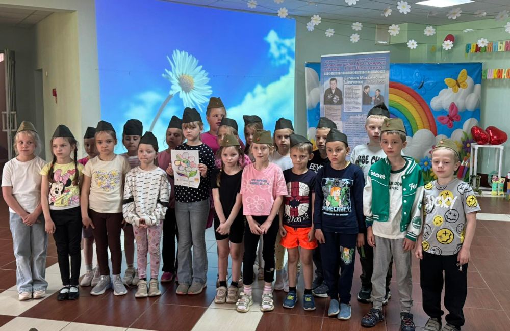 Радужный город 9