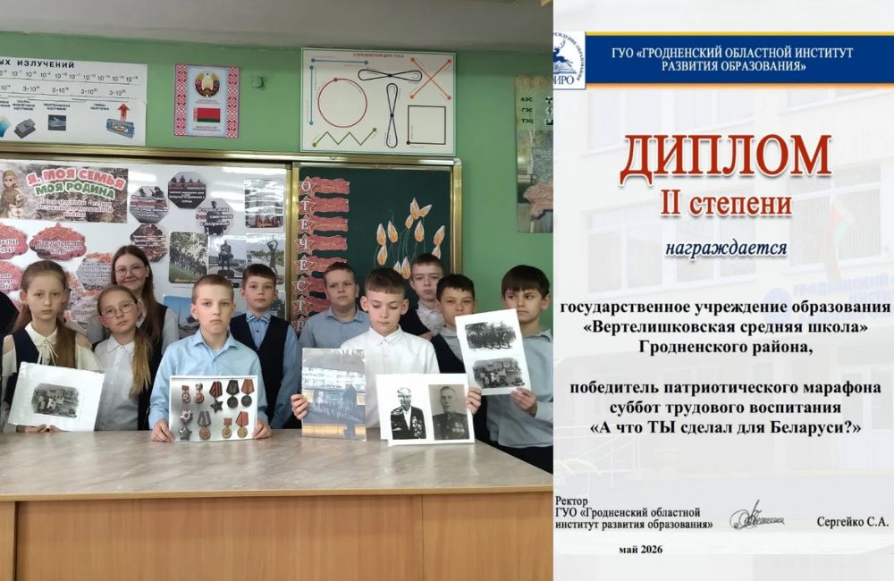 Награждение проекта 1