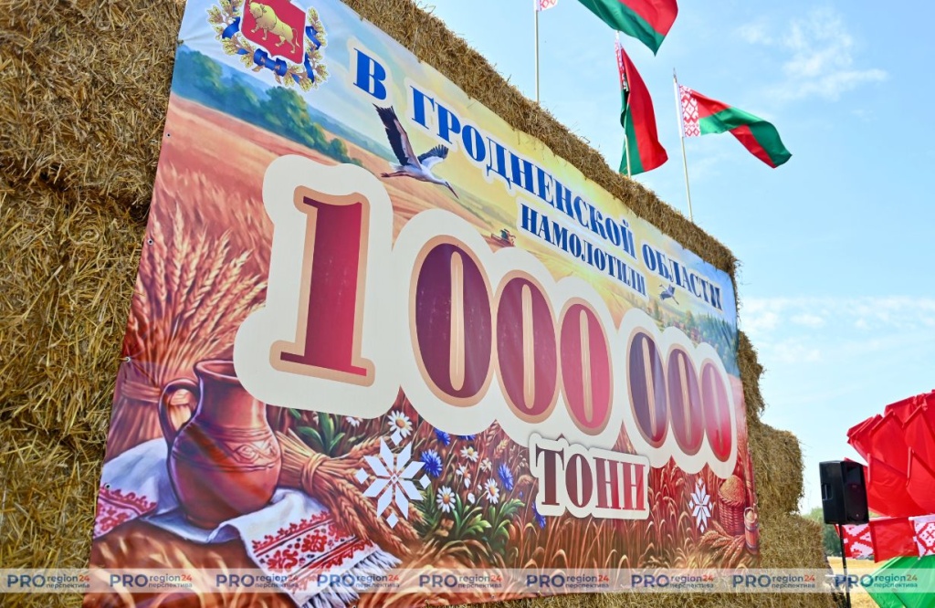 Поздравление 2