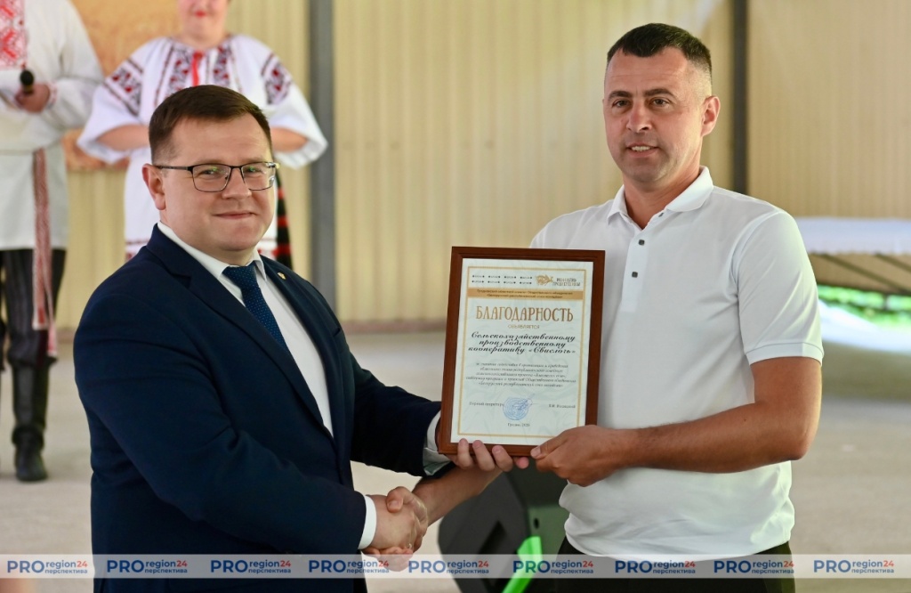 Властелин села 6