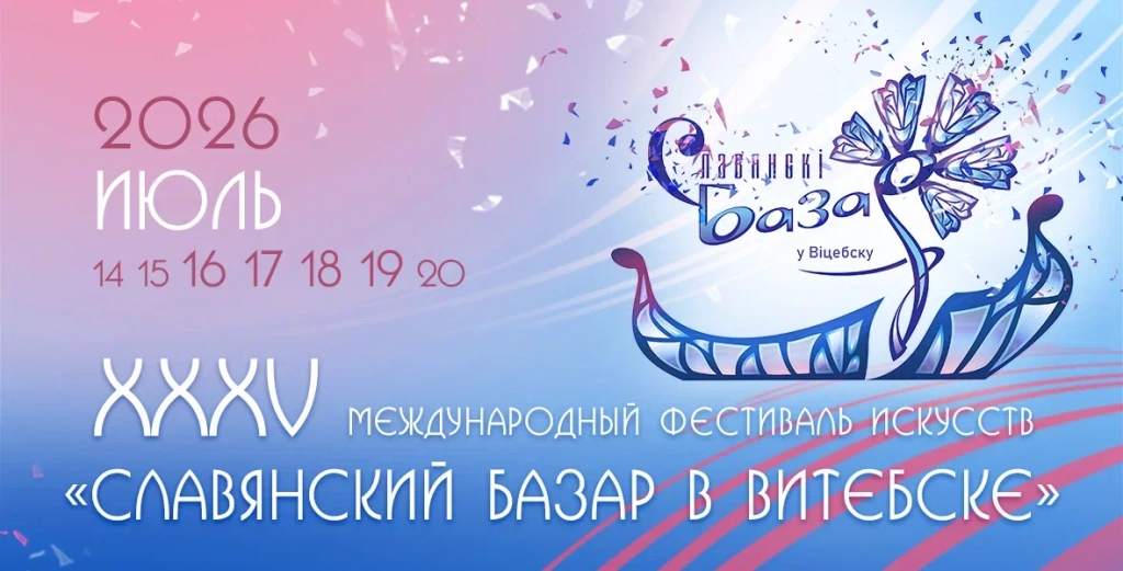Имидж СБ_без ладьи_1180х600.jpg