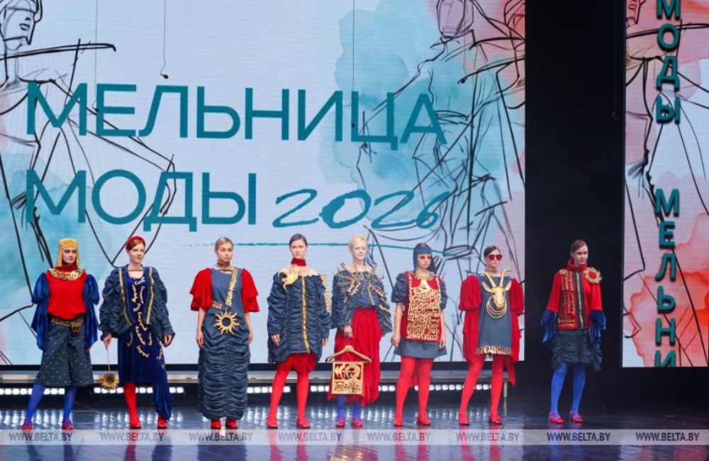 Мельница моды 6