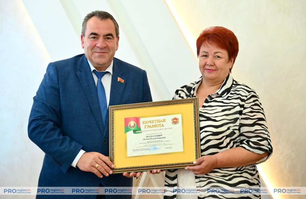 Поздравление 1